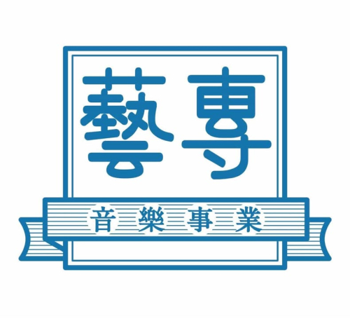 藝專山葉音樂教室